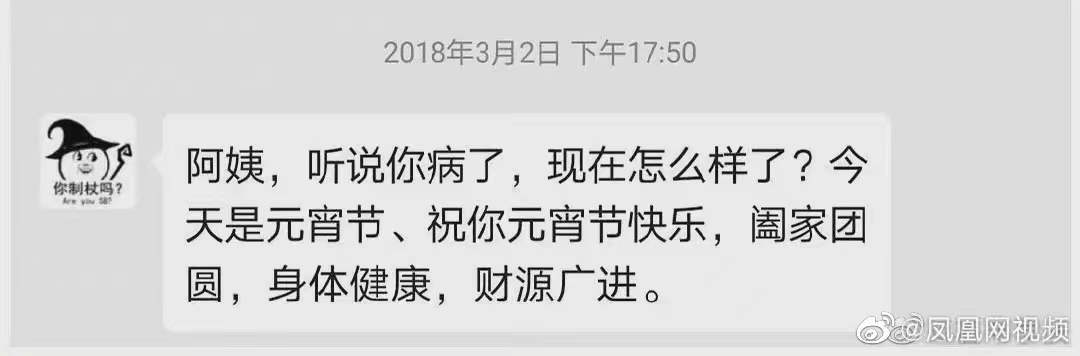 关于江歌事件全过程简介百度百科的信息