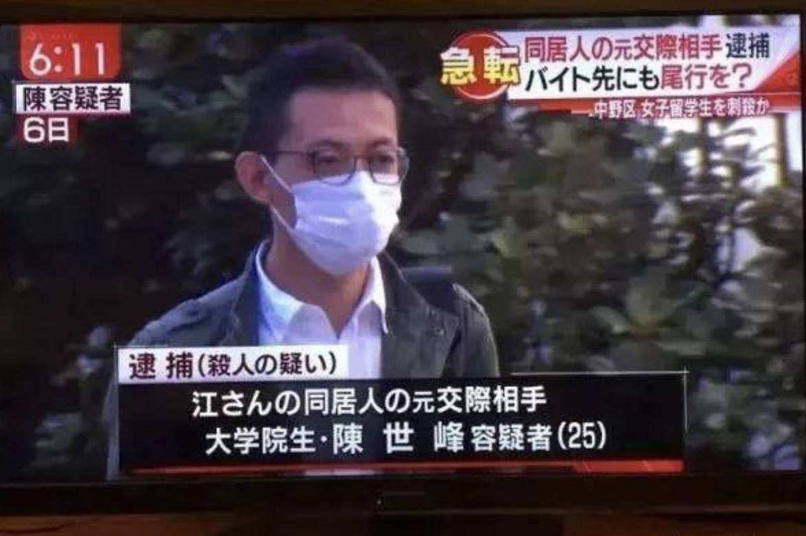 关于江歌事件全过程简介百度百科的信息