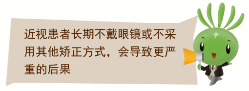 青少年防控近视如何做？专家说打乒乓球可以延缓近视