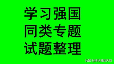 ​中国第一个目标飞行器，空间实验室是哪里