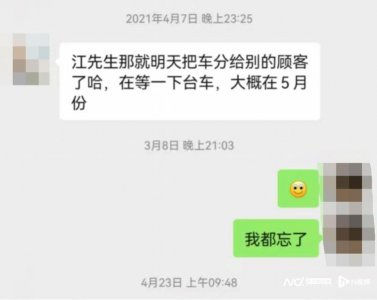 ​交了首付车子没提车可以退吗 要考虑多方面