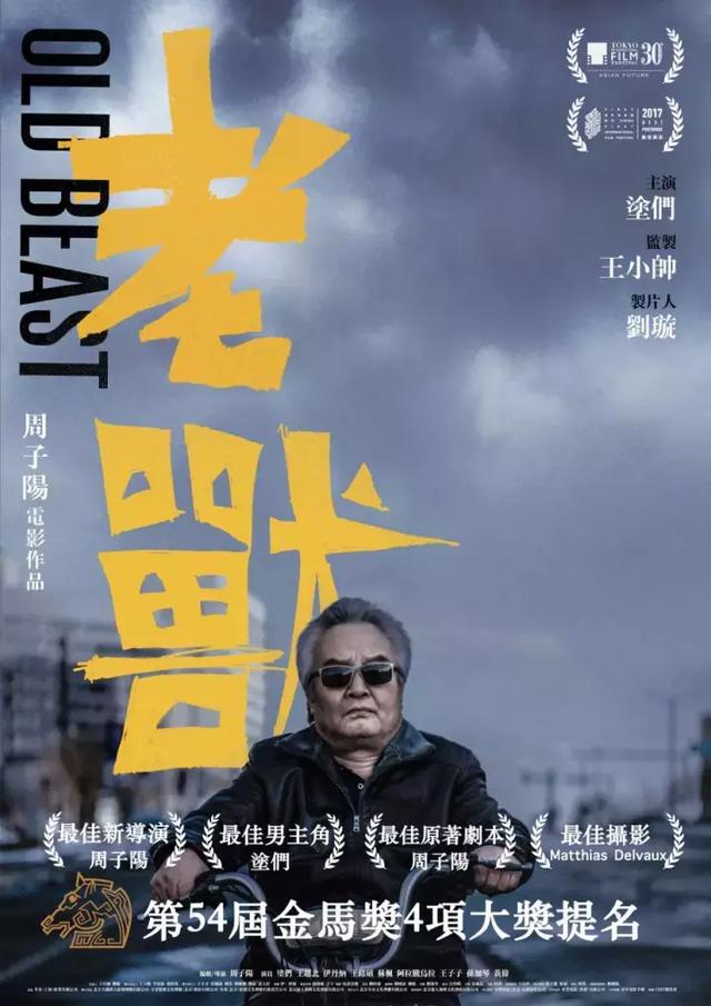 6月份上映的14部电影推荐（12月就指望这些电影活了）(12)