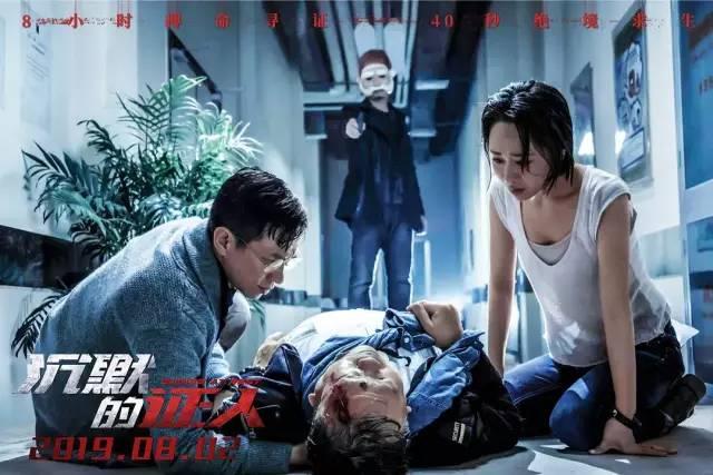 8月即将上映的电影名单（天啦8月份上映43部电影）(11)