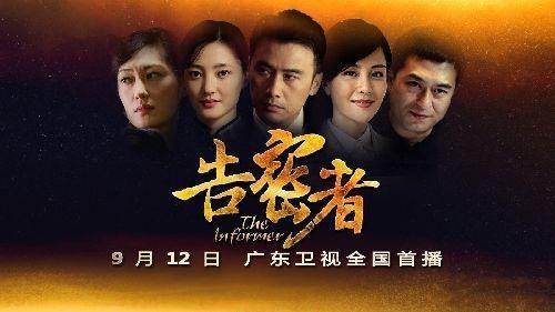 柳云龙主演谍战的电视剧大全（柳云龙出演的各类型电视剧作品）(3)