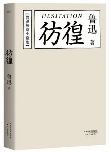 ​电影中的祥林嫂简介（这部电影里的祥林嫂）