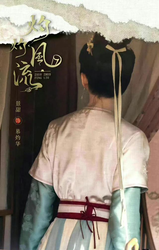 冯绍峰主演的爱情电影有哪些（冯绍峰灼灼风流出演美强惨）(24)