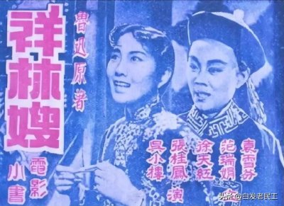 ​电影越剧全集高清（越剧电影21948年-1953年）