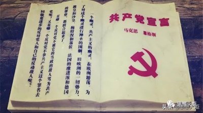 ​马列主义经典阅读书目（关于马列著作编译工作的历史）