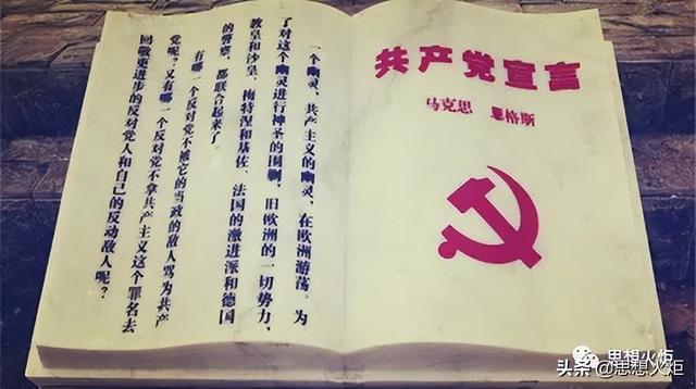 马列主义经典阅读书目（关于马列著作编译工作的历史）(1)