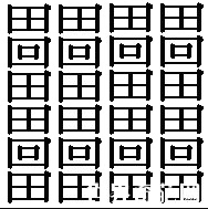 笔画最多的汉字：笔画高达128画