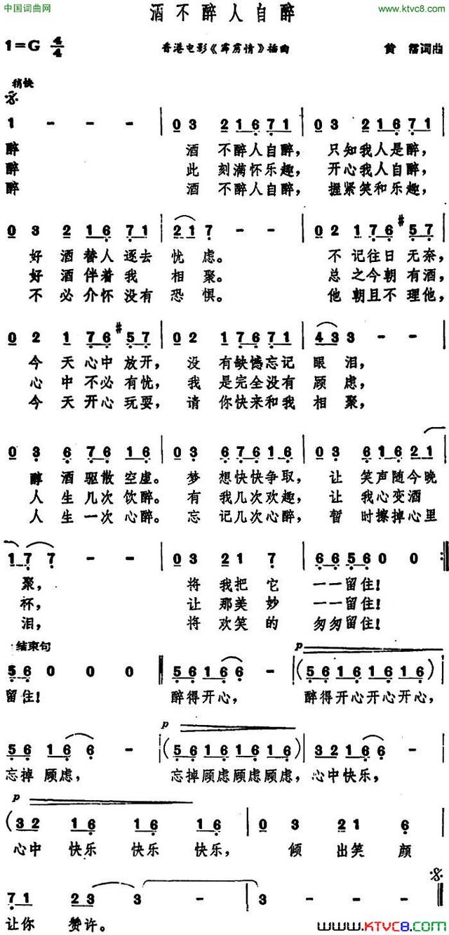 张彻武打功夫电影（久远的记忆难忘的旋律）(11)