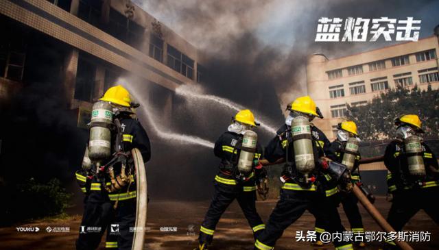 关于消防的题材电影大全（看影视学消防消防电影电视剧精选大全）(10)