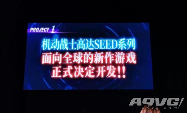 机动战士高达seed全新剧场版（机动战士高达SEED将制作新剧场版与游戏新作）(5)