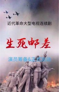 ​经典的谍战剧危机四伏（最新谍战剧生死邮差群英护情报九死一生）