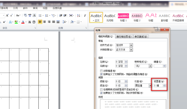 word中如何删除空白页,电脑怎么删除空白页图4