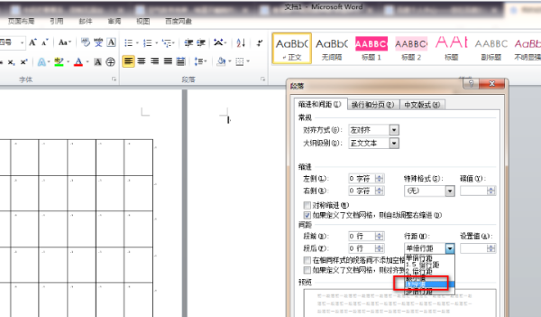 word中如何删除空白页,电脑怎么删除空白页图3