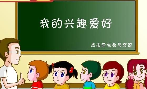 中学生兴趣爱好排行榜