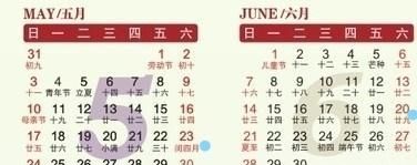 二月份几年一次29天