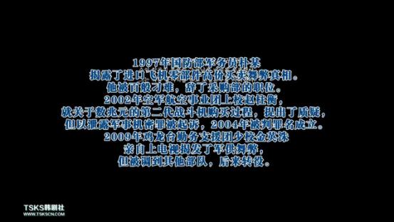 韩国口碑最佳十部犯罪电影（韩国最新犯罪片）(14)