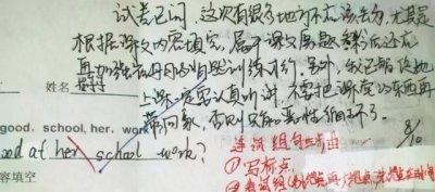 ​卷子签字家长评语简短,卷子签字家长评语简短没考好