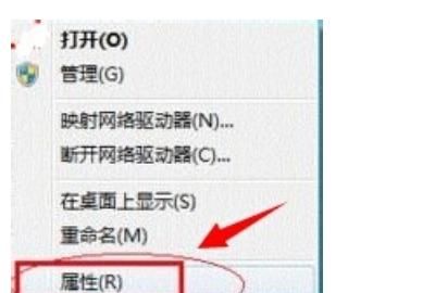 win7怎么看电脑配置，xp怎么看电脑配置,win7怎么看电脑配置？图6