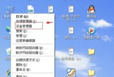 win7怎么看电脑配置，xp怎么看电脑配置,win7怎么看电脑配置？图4