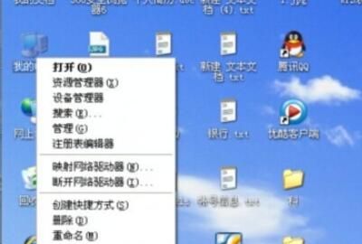 win7怎么看电脑配置，xp怎么看电脑配置,win7怎么看电脑配置？图3