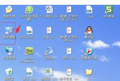 win7怎么看电脑配置，xp怎么看电脑配置,win7怎么看电脑配置？图2