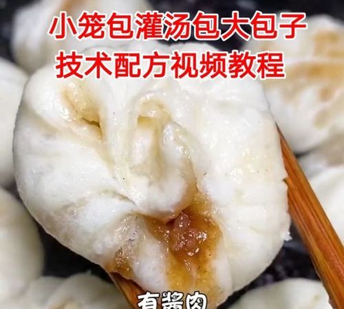 蒸好的包子怎么存储