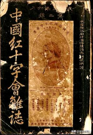 国际红十字会历史简介（从舶来品到本土化）(11)