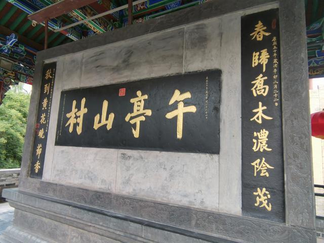 乔家大院发展真实历史简介（乔家摘牌后山西唯一五星级大院）(4)