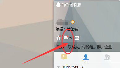 邮箱怎么写qq邮箱怎么写,qq邮箱格式怎么写qq邮箱 视频图2