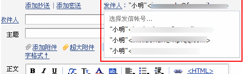 邮箱怎么写qq邮箱怎么写,qq邮箱格式怎么写qq邮箱 视频图6