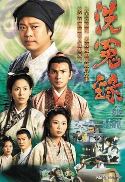 21年tvb十部必看港剧（细数TVB最经典的50部港剧神作）(44)