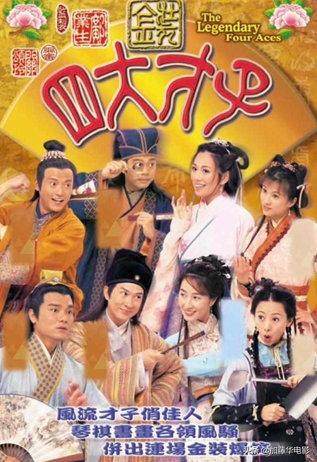 21年tvb十部必看港剧（细数TVB最经典的50部港剧神作）(41)