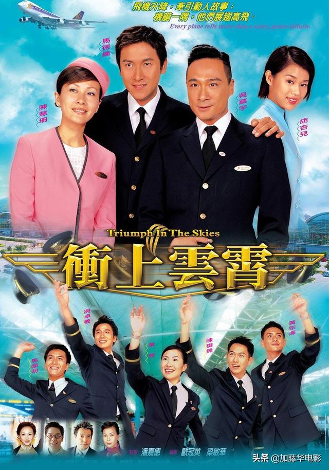 21年tvb十部必看港剧（细数TVB最经典的50部港剧神作）(28)