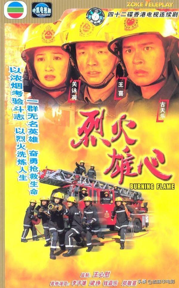 21年tvb十部必看港剧（细数TVB最经典的50部港剧神作）(43)