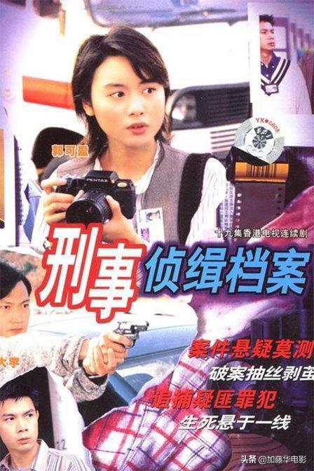 21年tvb十部必看港剧（细数TVB最经典的50部港剧神作）(24)