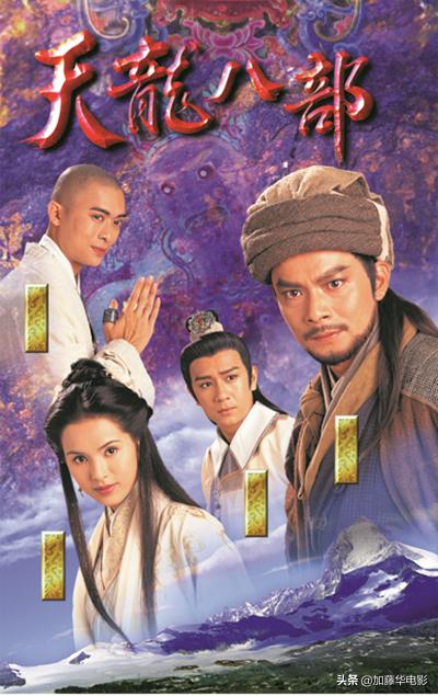 21年tvb十部必看港剧（细数TVB最经典的50部港剧神作）(6)