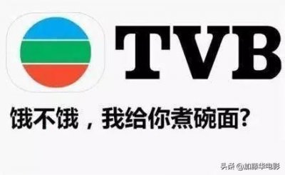 ​21年tvb十部必看港剧（细数TVB最经典的50部港剧神作）