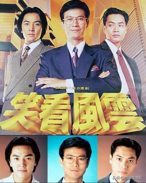 21年tvb十部必看港剧（细数TVB最经典的50部港剧神作）(23)