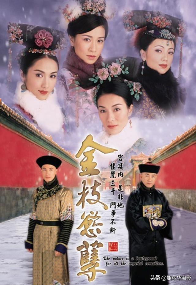 21年tvb十部必看港剧（细数TVB最经典的50部港剧神作）(11)