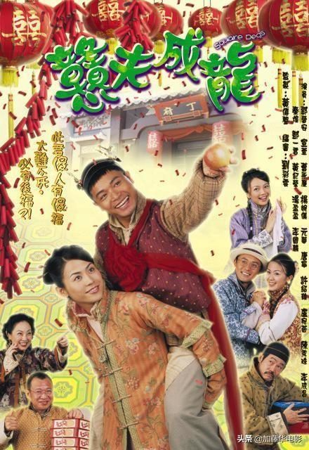 21年tvb十部必看港剧（细数TVB最经典的50部港剧神作）(45)