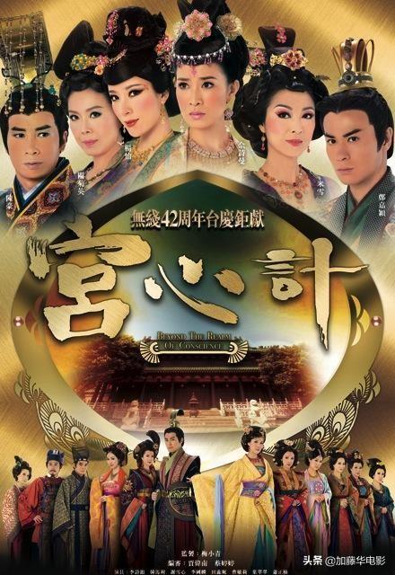 21年tvb十部必看港剧（细数TVB最经典的50部港剧神作）(46)