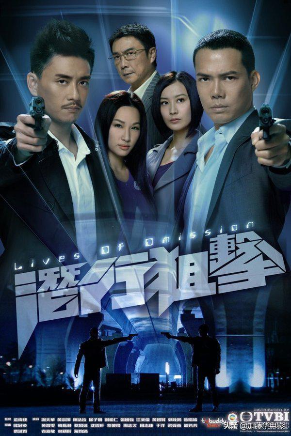 21年tvb十部必看港剧（细数TVB最经典的50部港剧神作）(26)