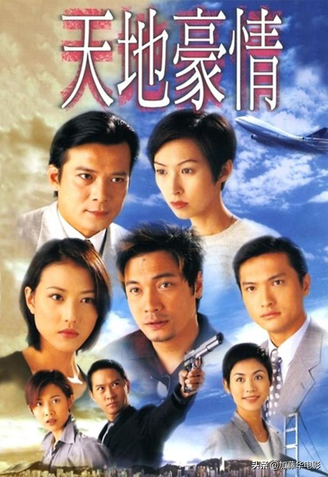 21年tvb十部必看港剧（细数TVB最经典的50部港剧神作）(37)