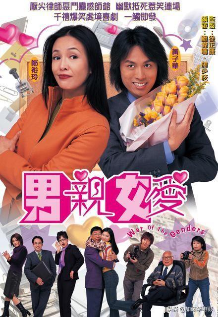 21年tvb十部必看港剧（细数TVB最经典的50部港剧神作）(16)