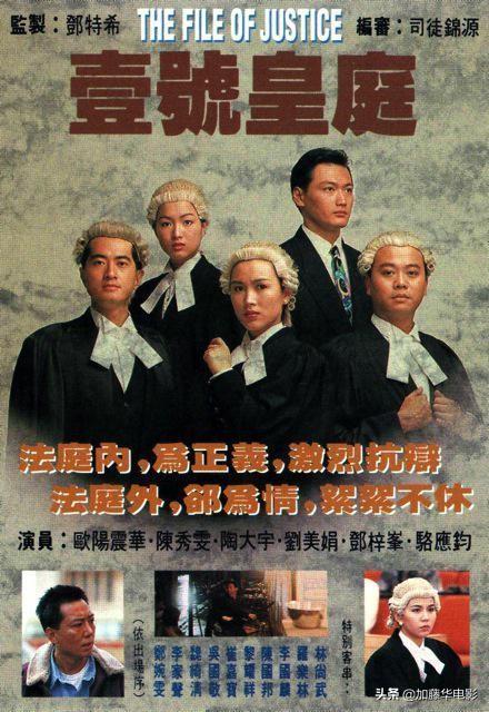 21年tvb十部必看港剧（细数TVB最经典的50部港剧神作）(15)