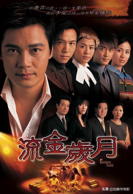 21年tvb十部必看港剧（细数TVB最经典的50部港剧神作）(36)