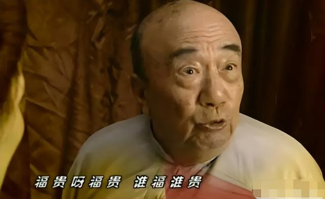 福贵大结局解析（17年后再看福贵男主被遗忘）(39)